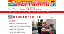 Desktop Screenshot of lkwww.net