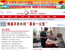 Tablet Screenshot of lkwww.net